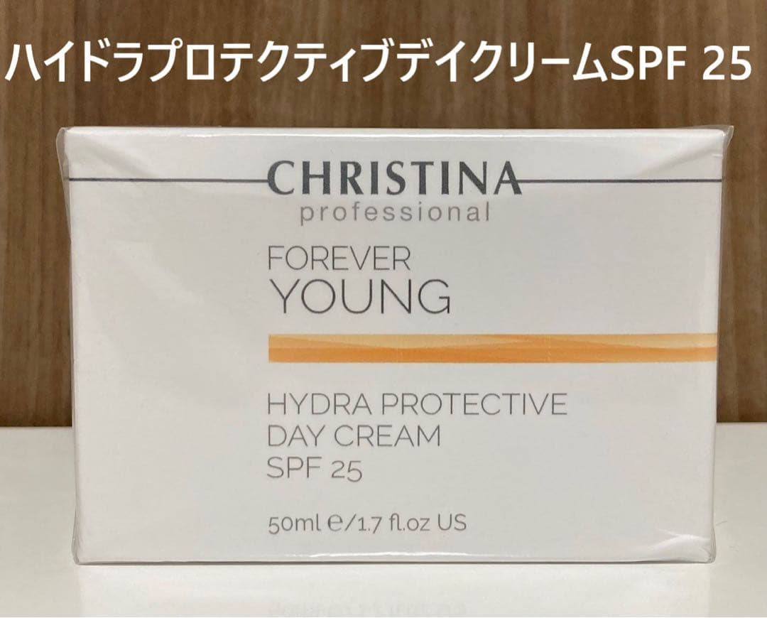 クリスティーナ フォーエバーヤング ハイドラプロテクティブデイクリーム