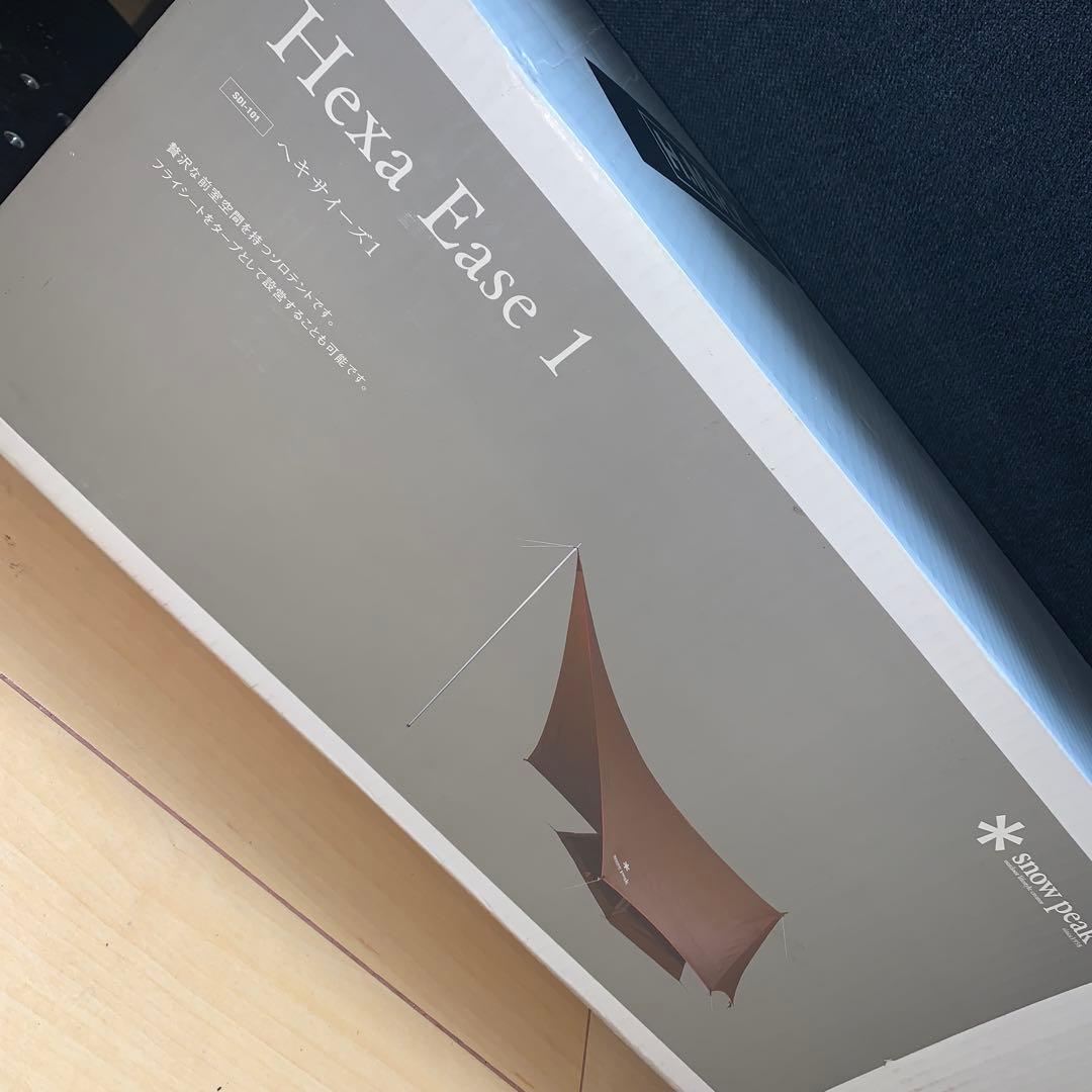 スノーピーク　ヘキサイーズ　新品
