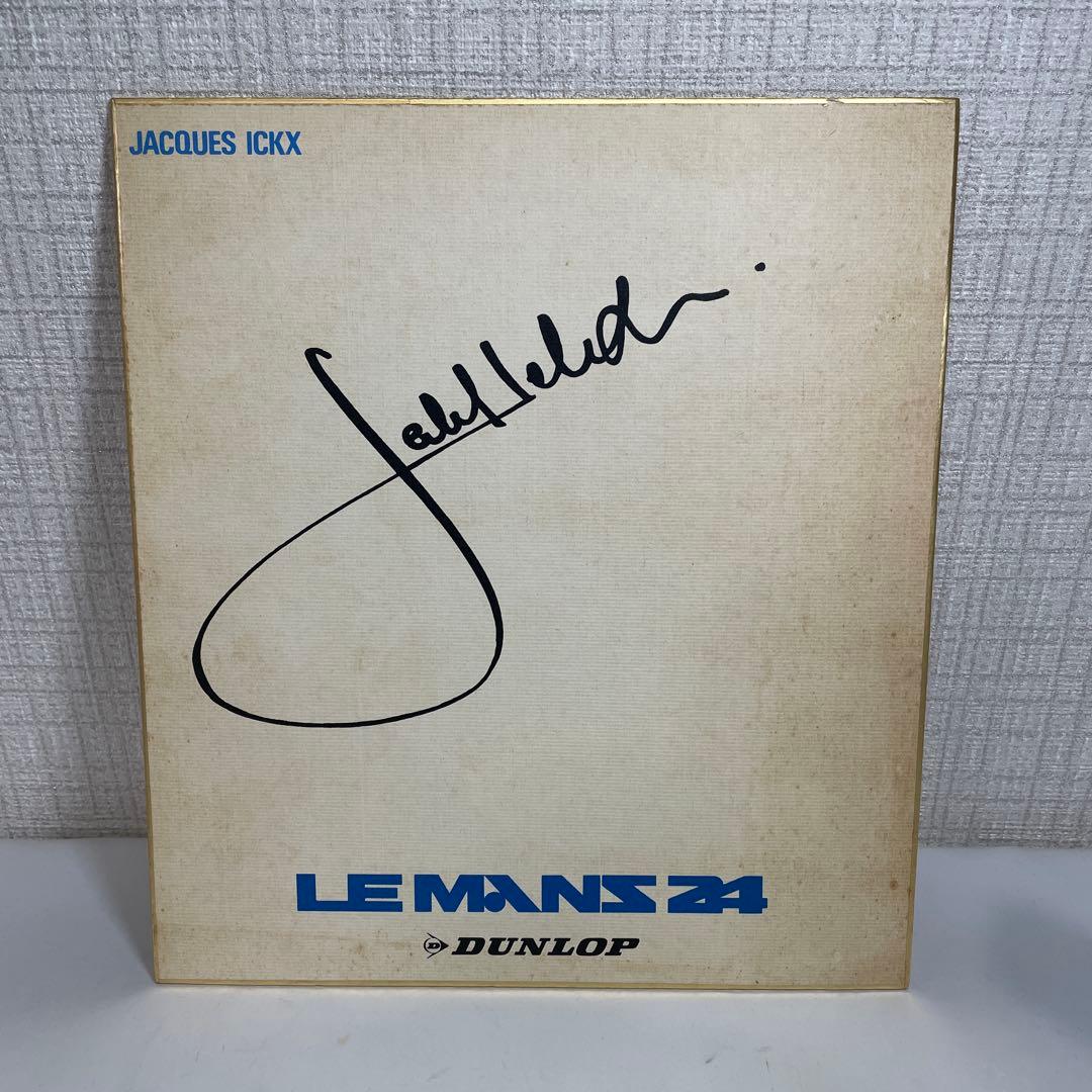 F1レーサー　ジャッキー・イックス直筆サイン