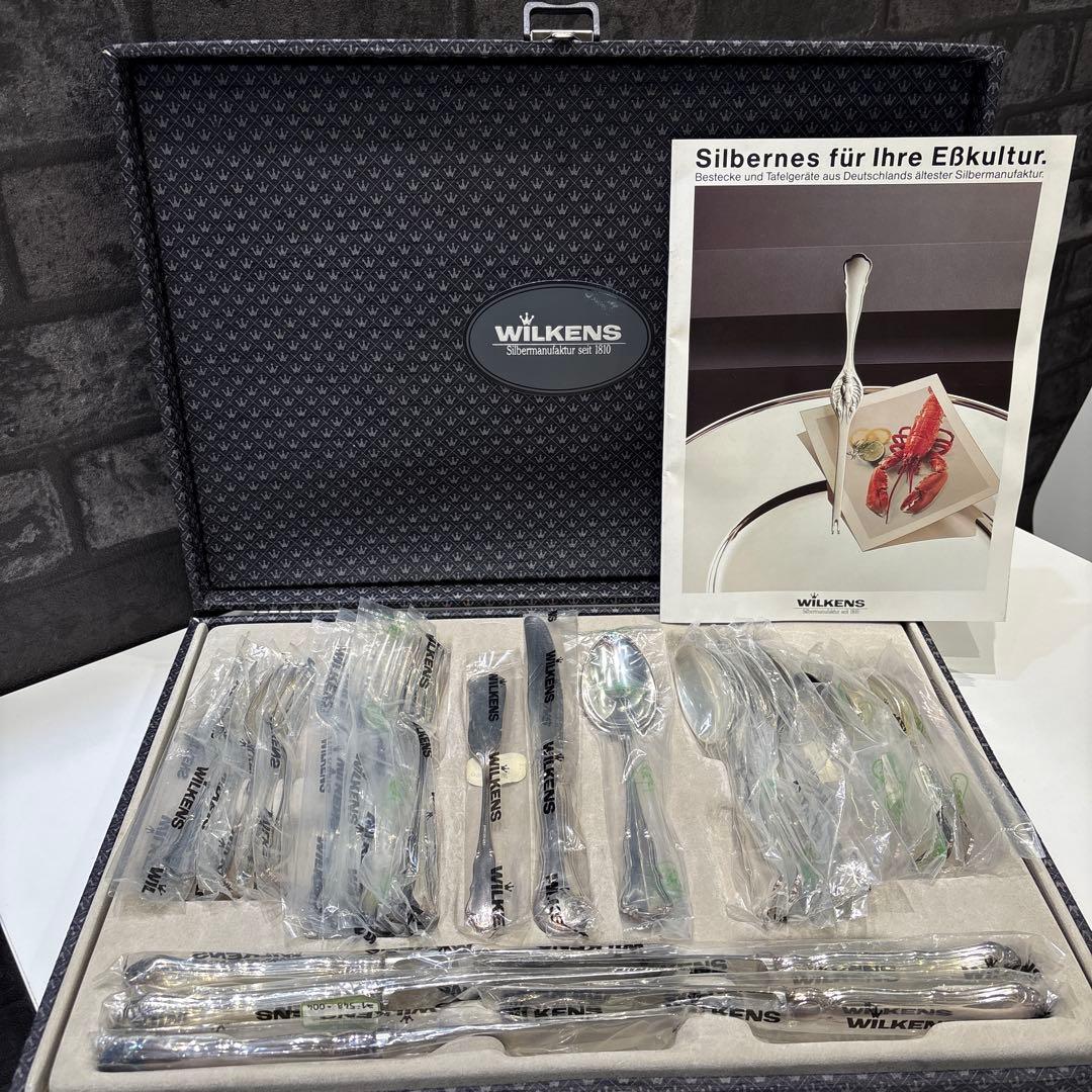 WILKENS カトラリーセット No.948