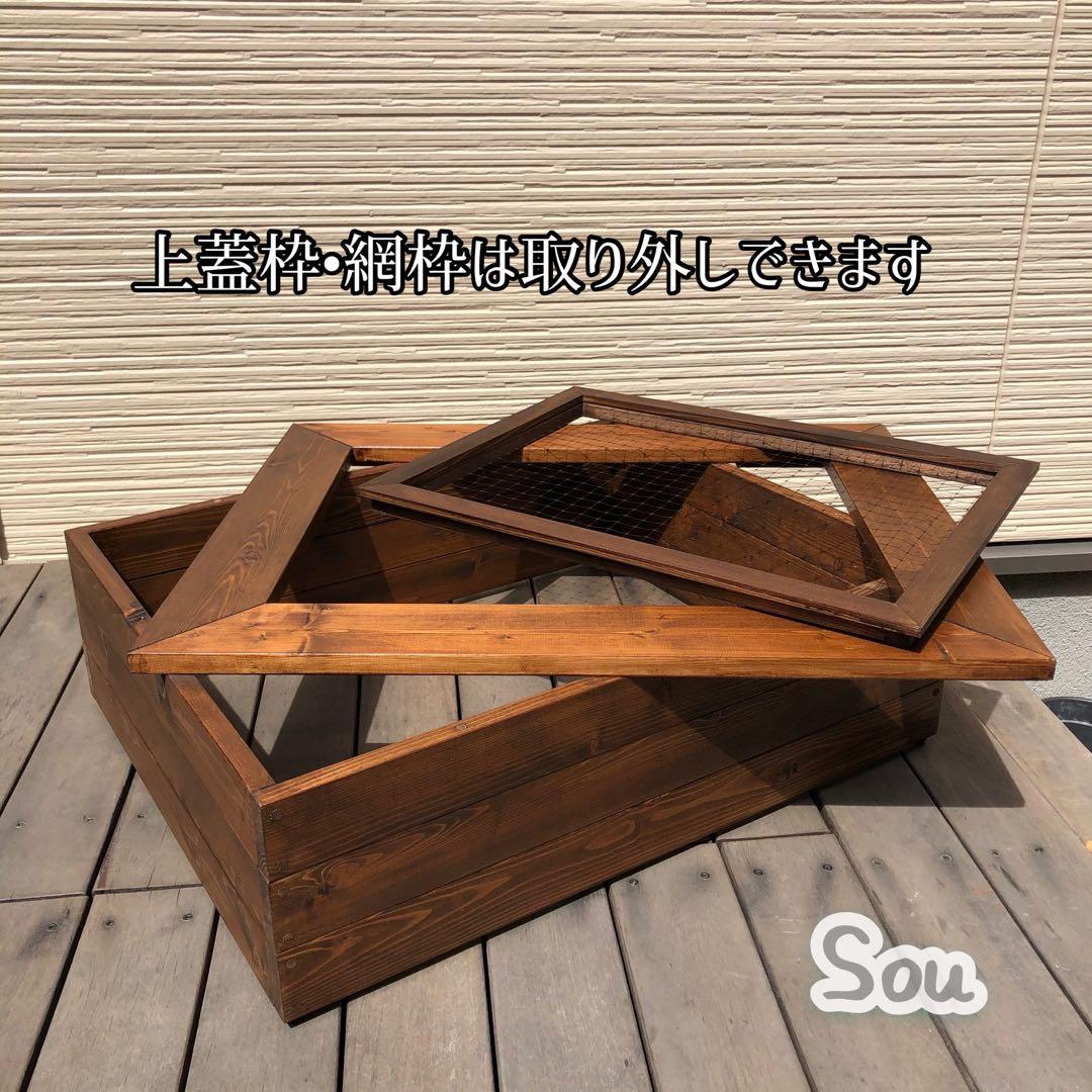 りんご様オーダー品　ビオトープ木枠　トロ舟40用　網枠付き