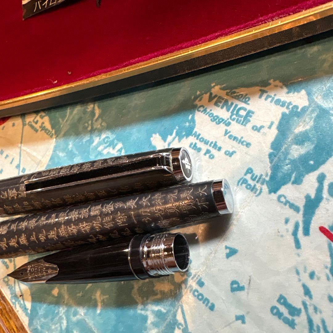 パイロット　カスタム般若心経　本体スターリングシルバー