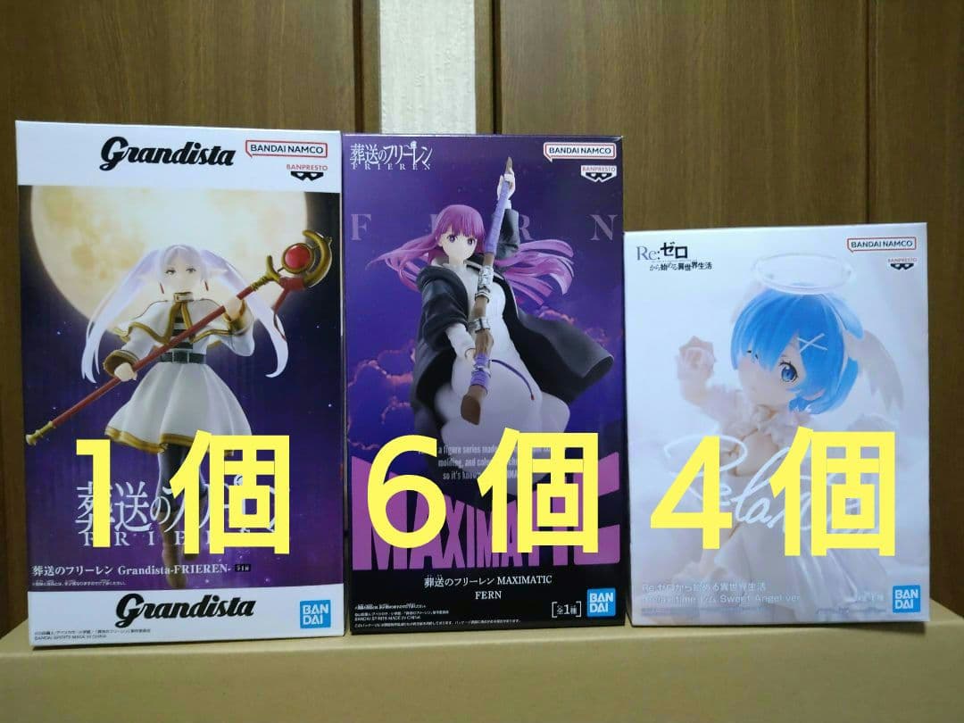 葬送のフリーレン、リゼロフィギュア