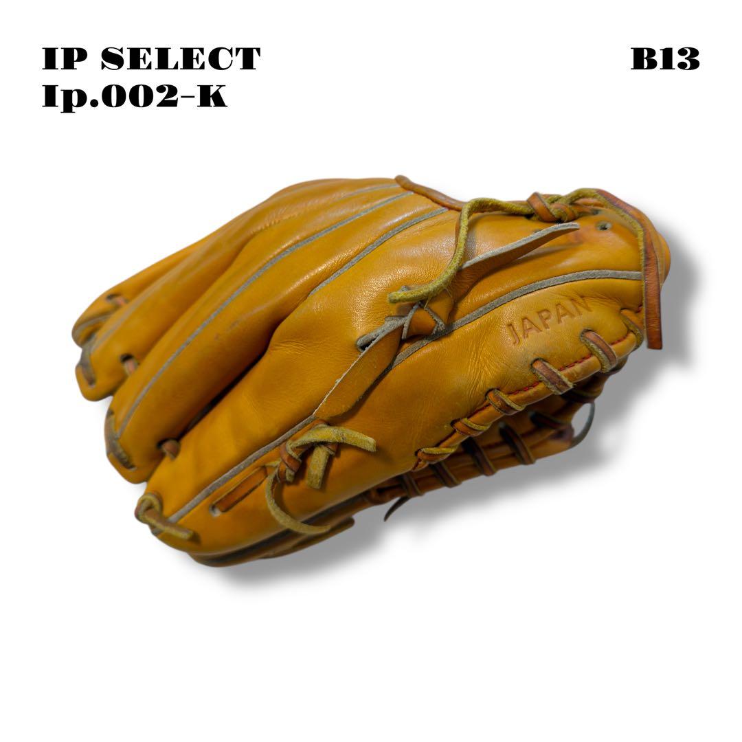 希少品！ IP SELECT アイピーセレクト 大引 モデル 硬式 内野 グラブ