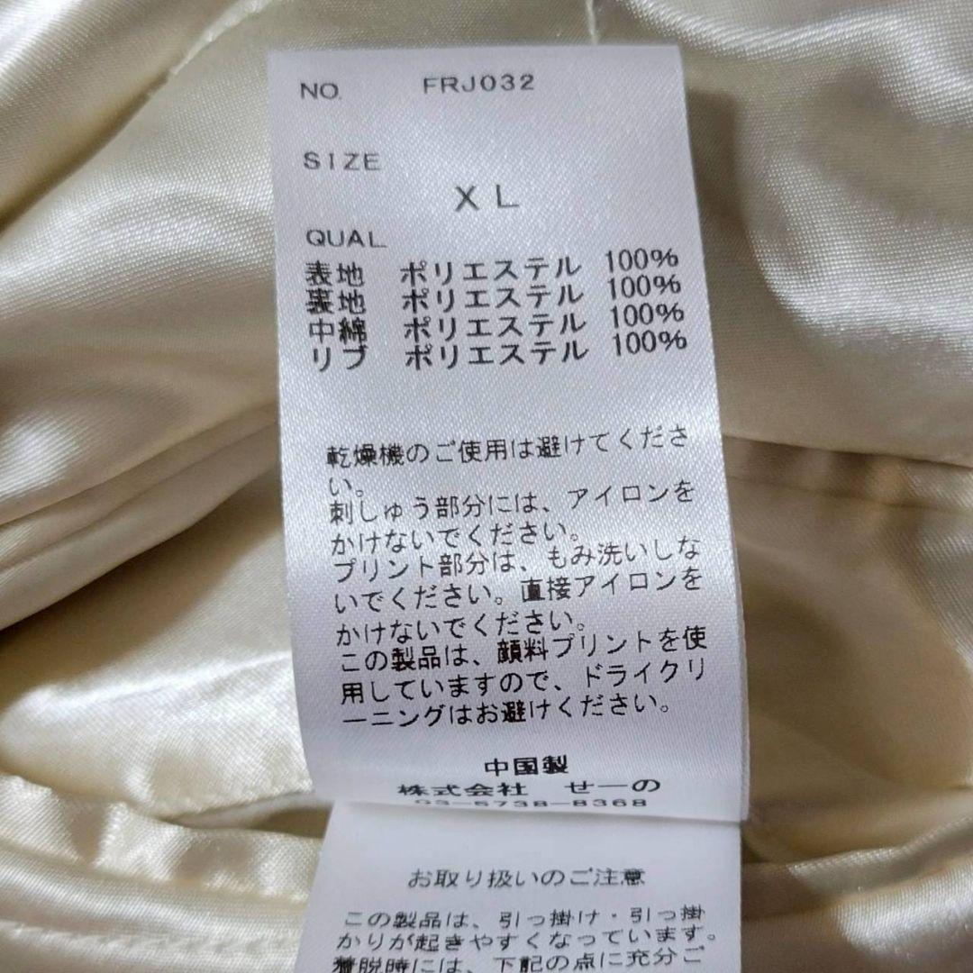 美品✨　FR2　スカジャン　刺繍　スーベニアジャケット　TOKYO　浮世絵　富士