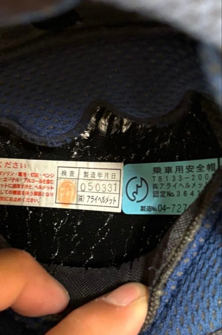 Arai ツアークロス　ホワイト　M 57〜58