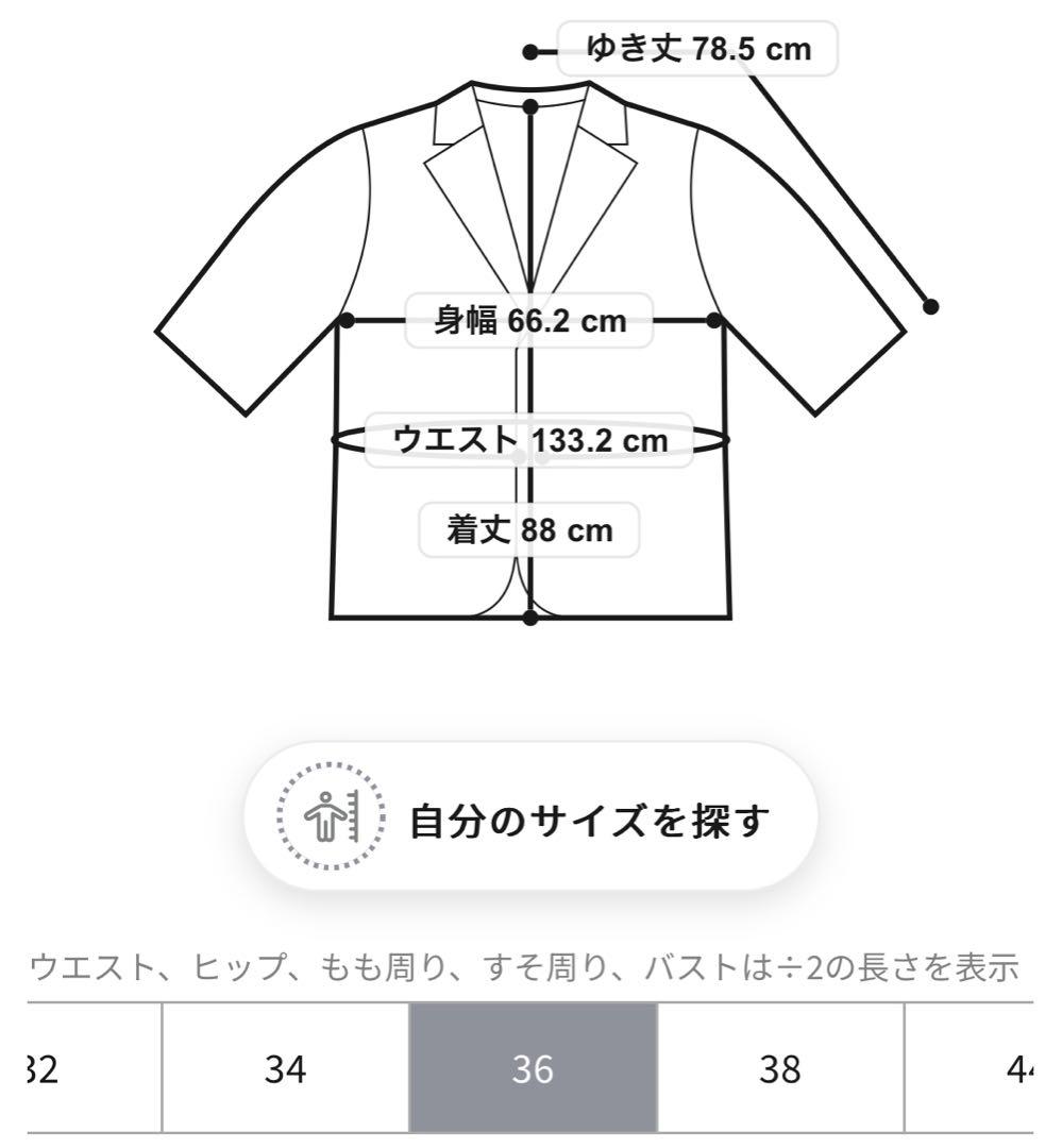 23区　ナイロン2WAYストレッチ フーデットアウター