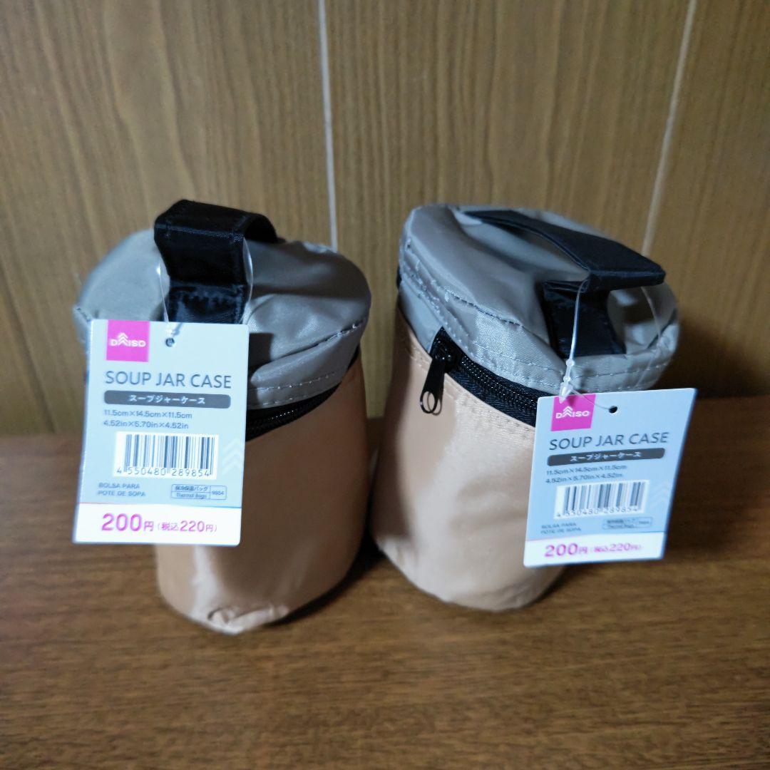 未使用 まとめ売り キャンプ用品店セット