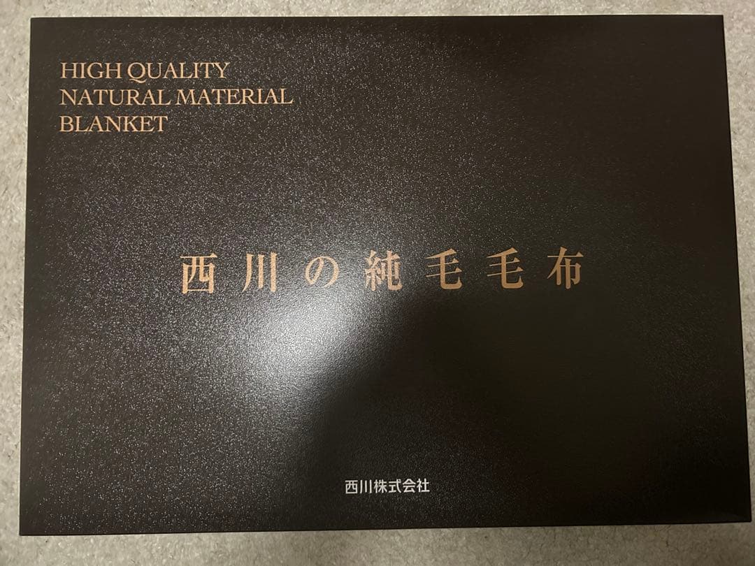 西川　高級カシミヤ毛布　FQ83052025