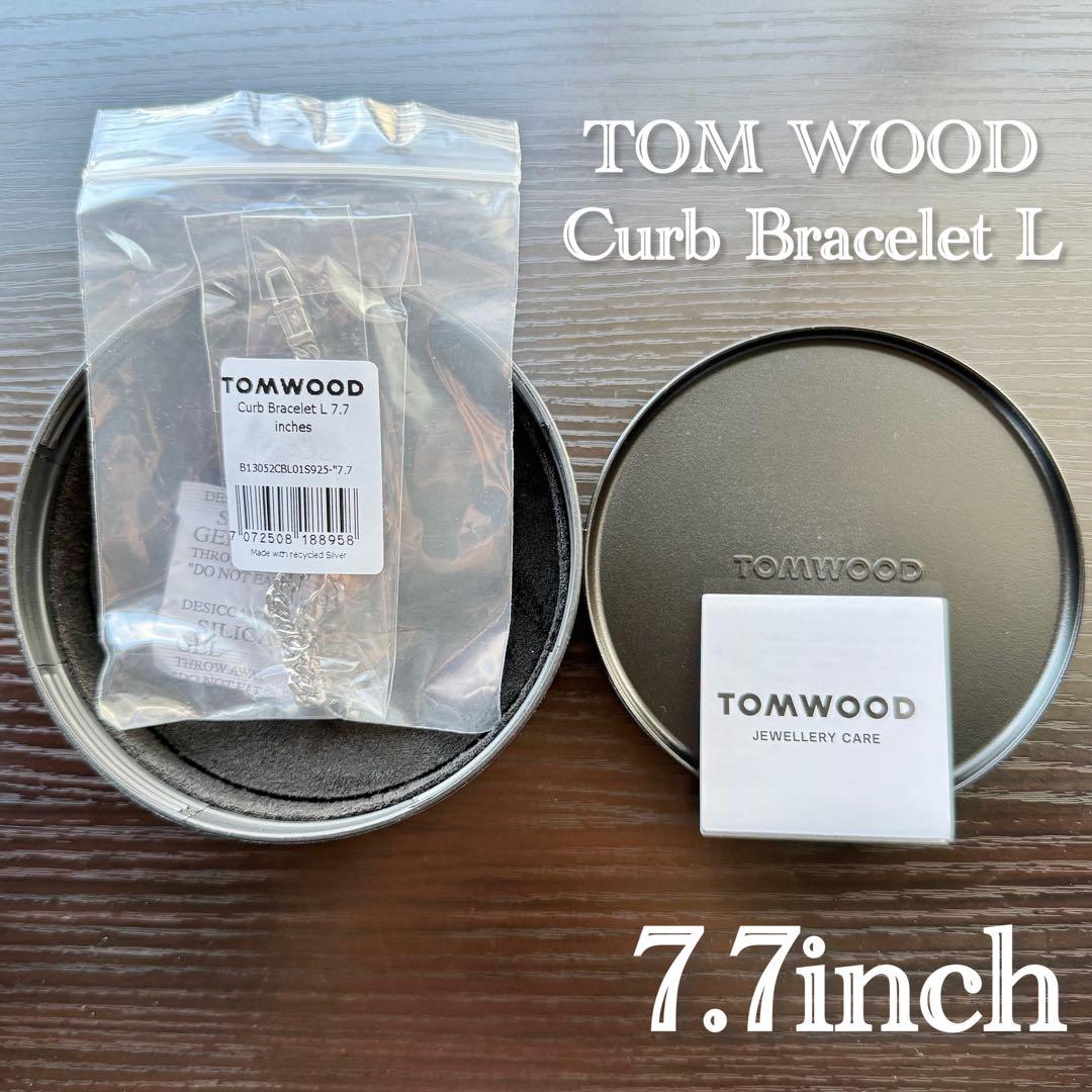 【未使用】トムウッド/ブレスレット/カーブチェーン/Lサイズ/7.7インチ