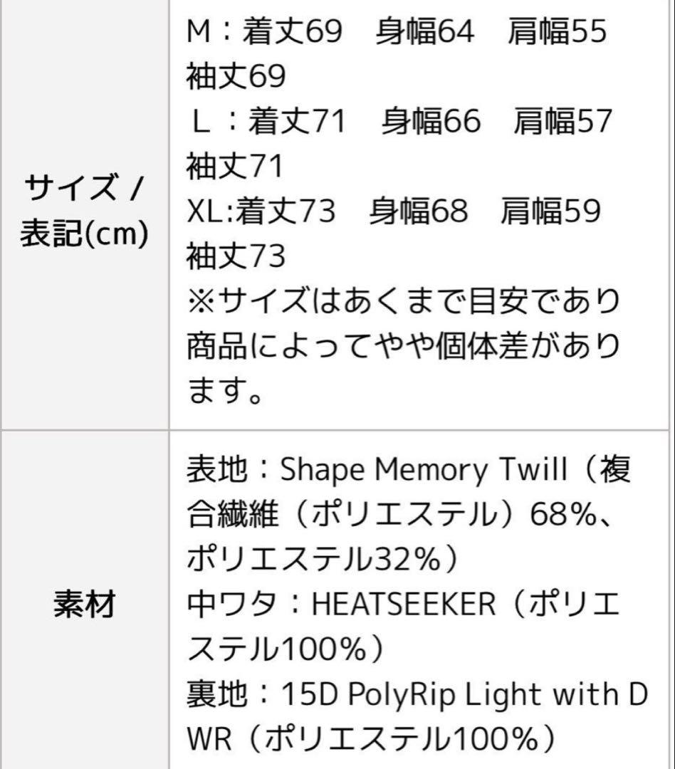 THE NORTH FACE MA-1ジャケット　ブラック M