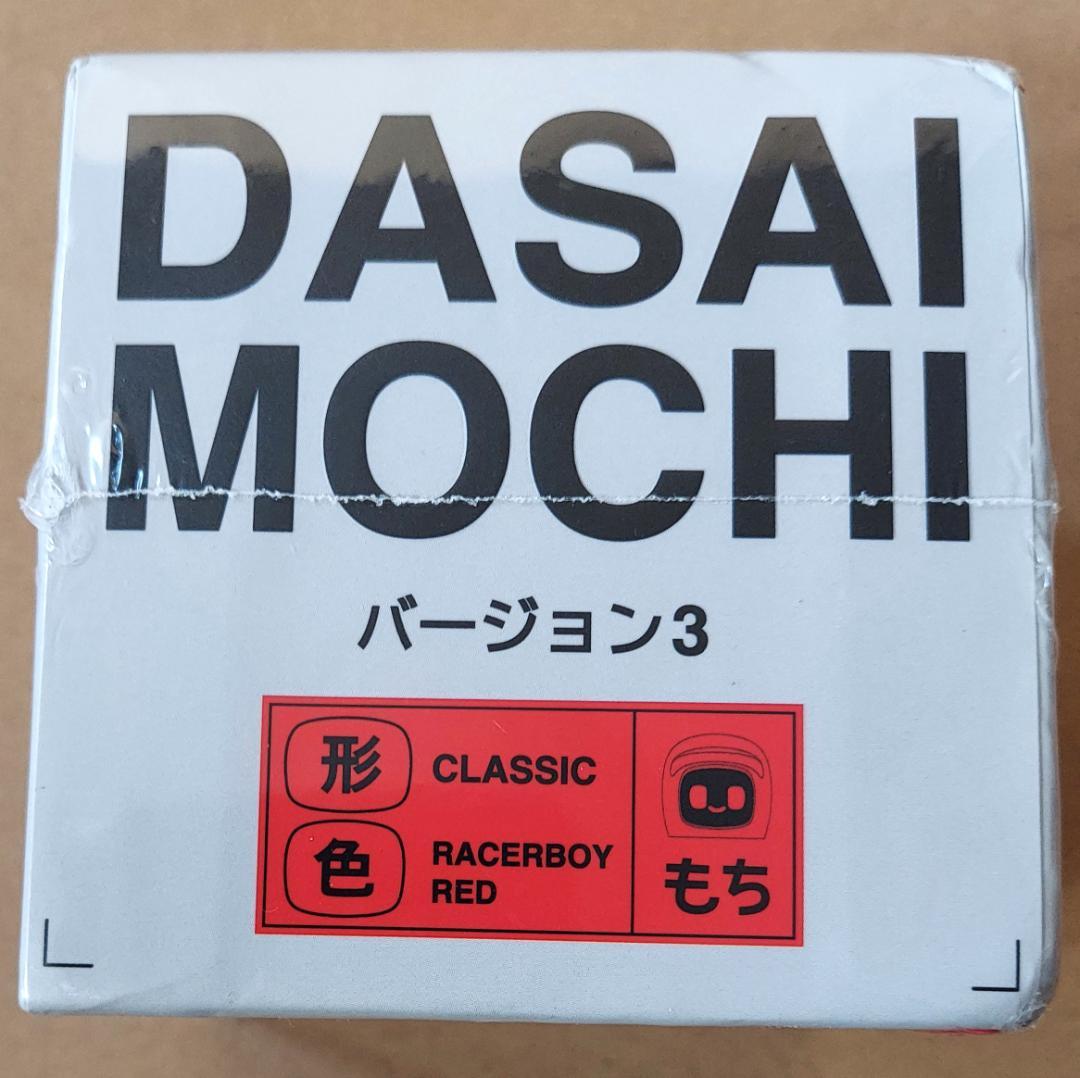 【訳あり】新品 ダサイ もち バージョン3 赤 DASAI MOCHI モチ