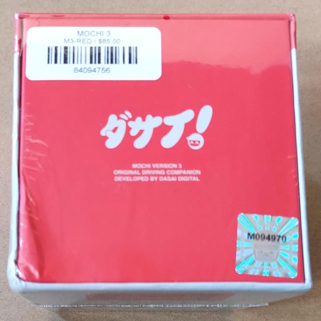 【訳あり】新品 ダサイ もち バージョン3 赤 DASAI MOCHI モチ