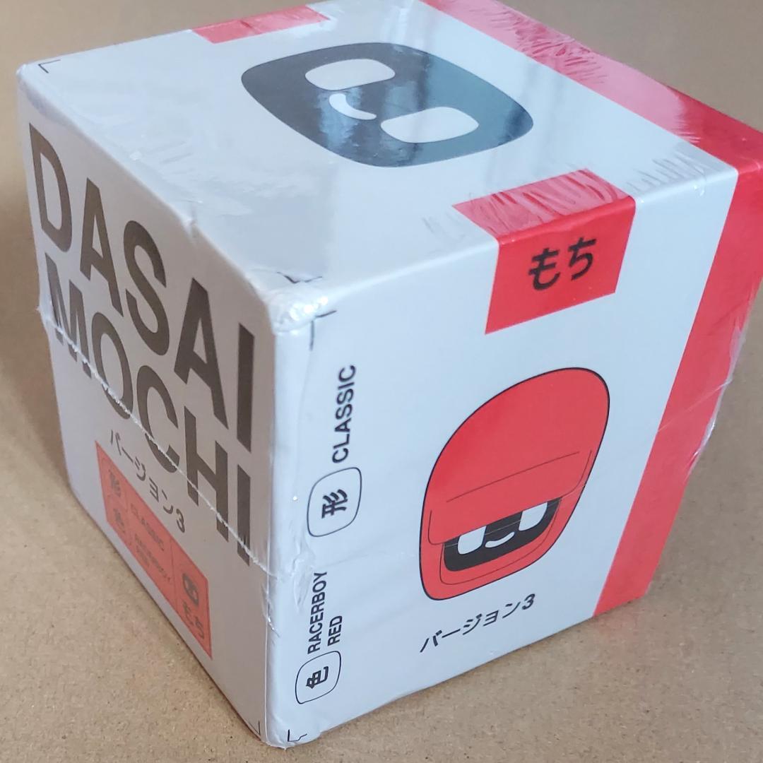 【訳あり】新品 ダサイ もち バージョン3 赤 DASAI MOCHI モチ