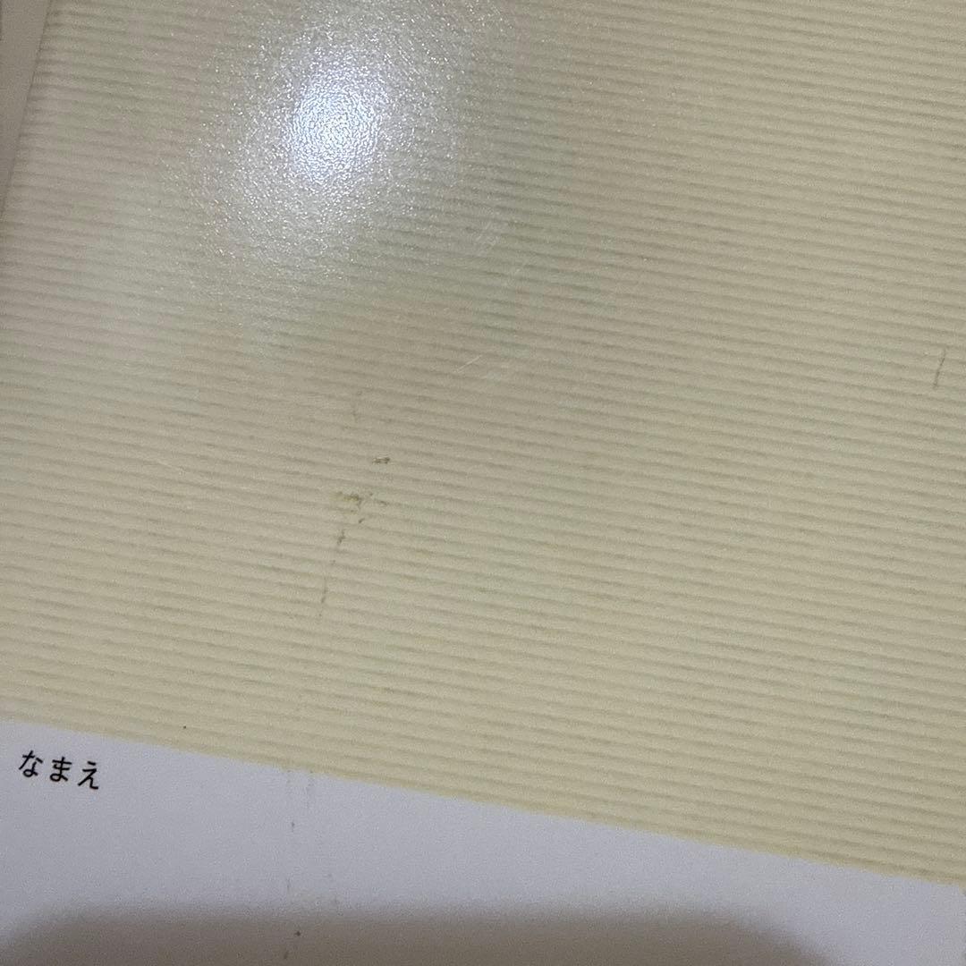 みんなの聖書絵本シリーズ　セット　聖書　藤本四郎　聖書の本　日本聖書協会