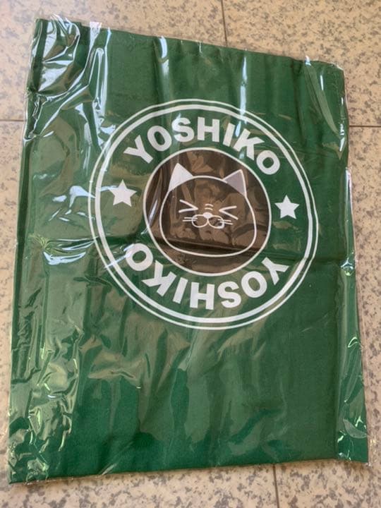 当選品 DHC タマ川ヨシ子 エプロン 非売品