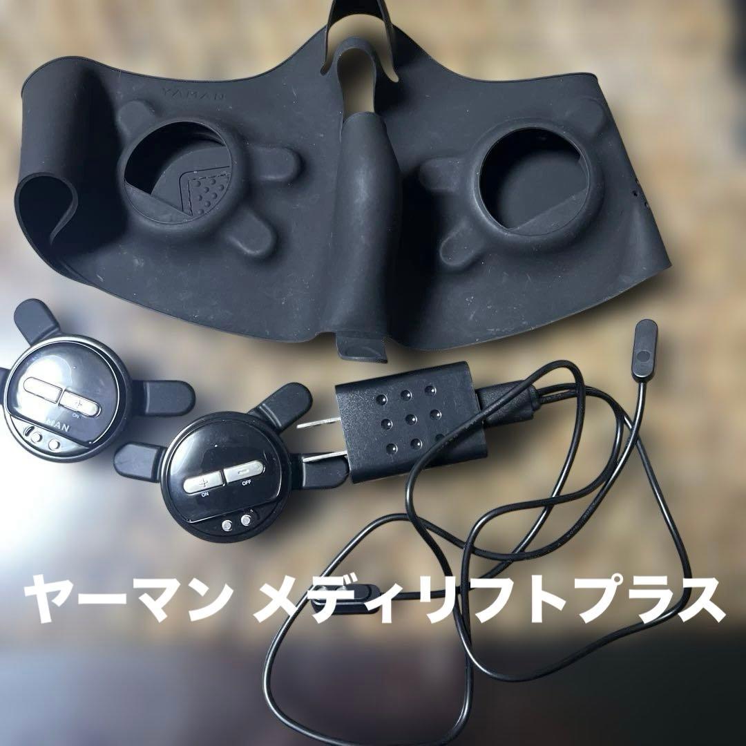 ヤーマン　メディリフト　プラス　箱　説明書あり