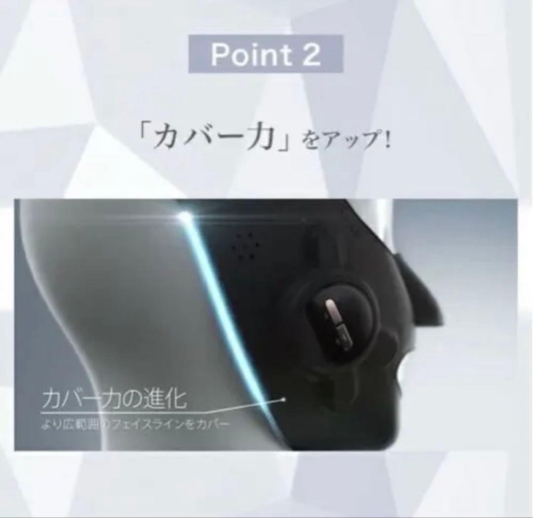 ヤーマン　メディリフト　プラス　箱　説明書あり