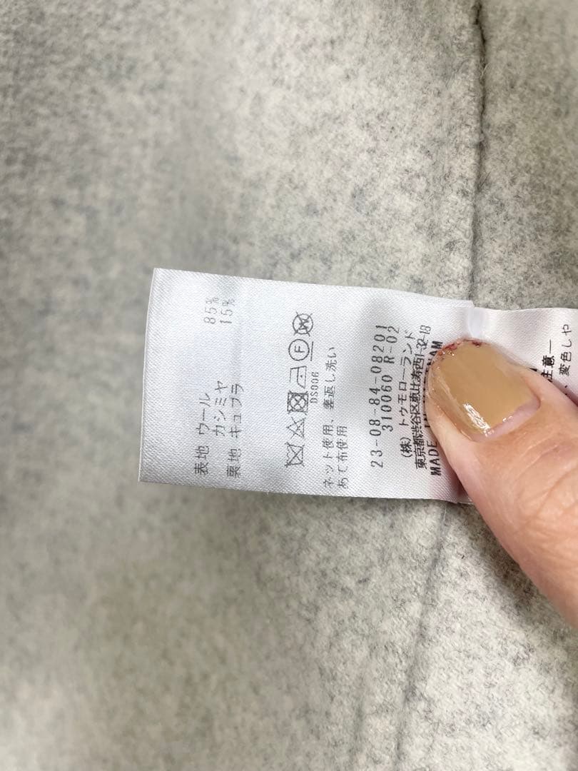 GALERIE VIE ギャルリーヴィー　ライトメルトン　コート