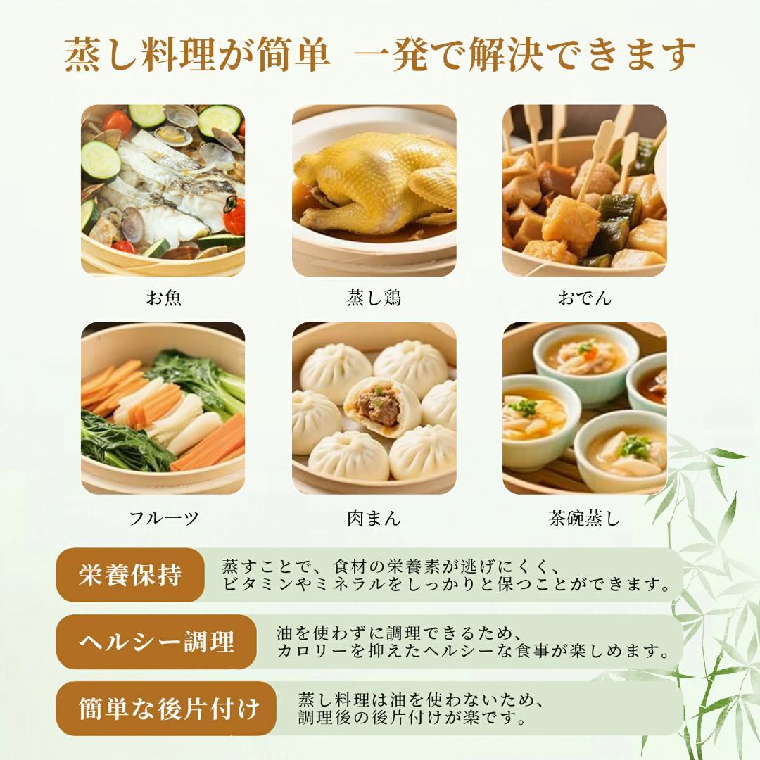 せいろ蒸し器+蒸し板【高さ調整輪+断熱手袋+シート100枚 +ブラシ付】