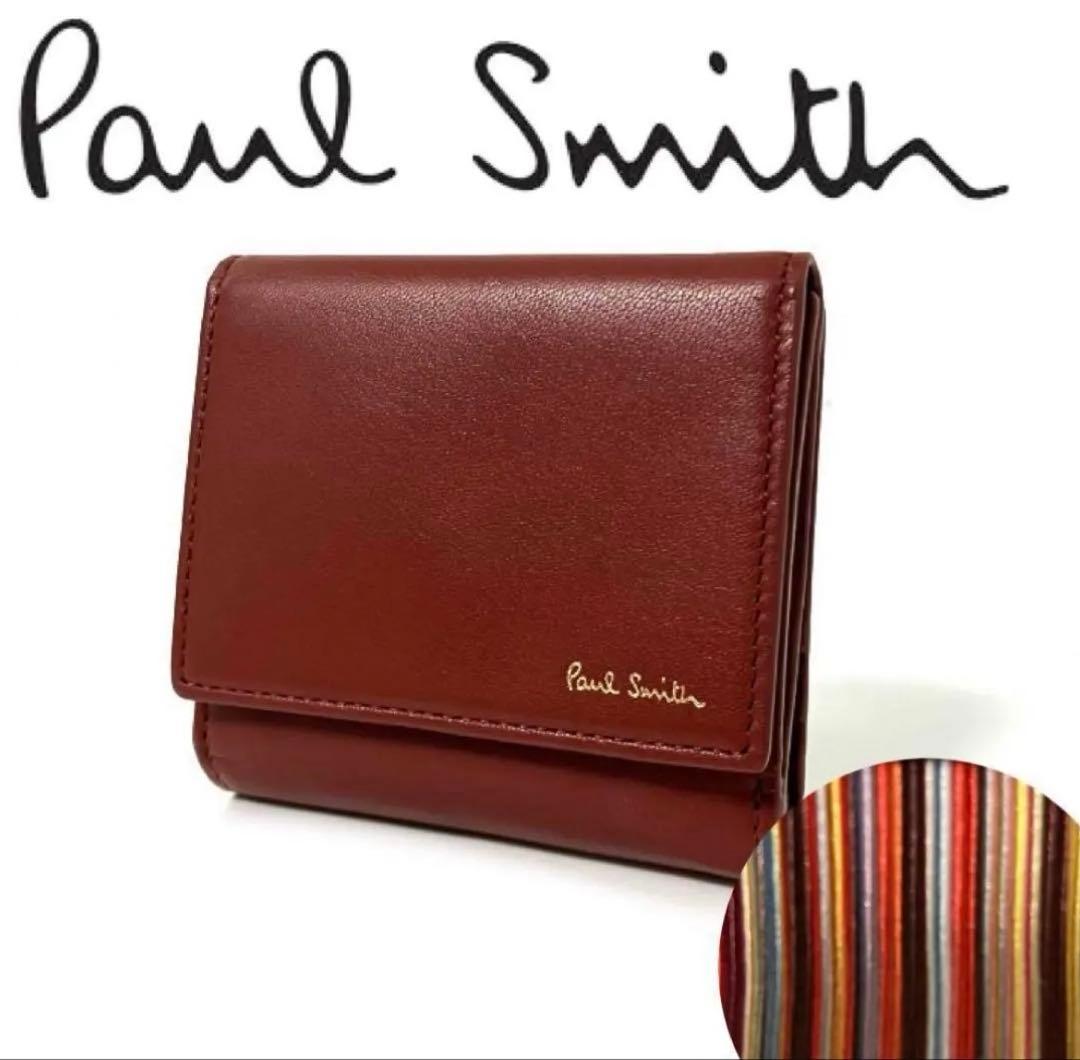 ポールスミス マルチストライプトリムインサイド 財布 PaulSmith