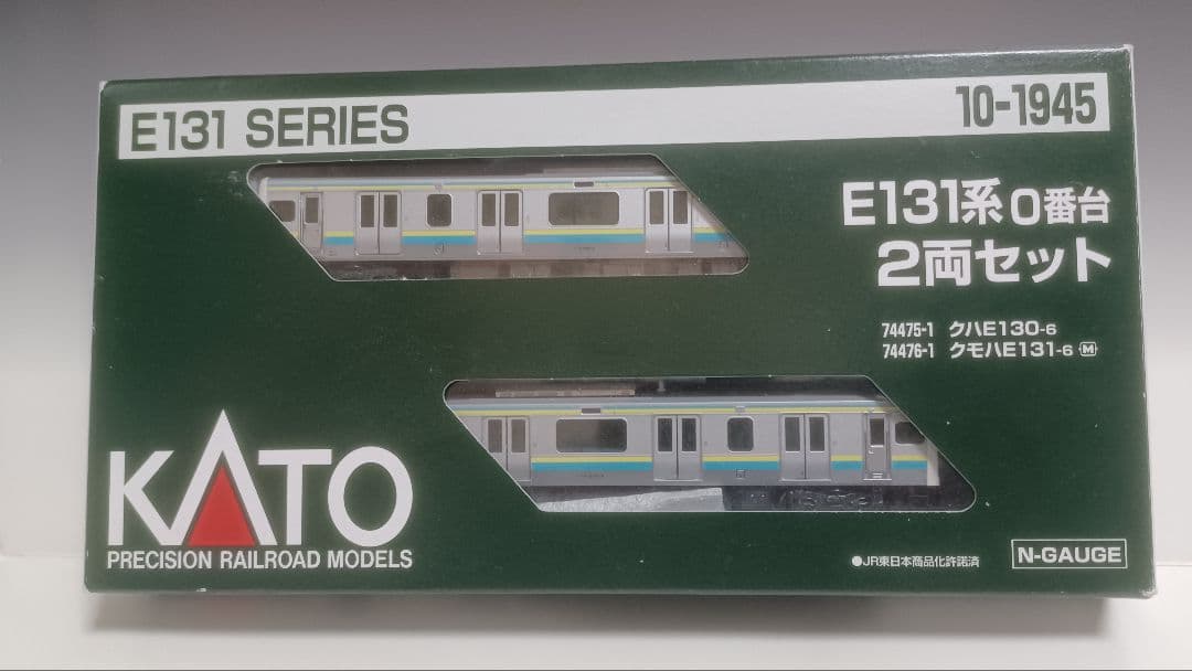 KATO 10-1945 E131系0番台2両セット 加工品