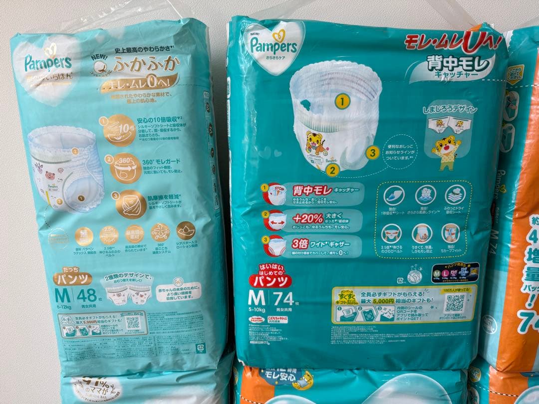 パンパース　pampers 肌へのいちばん　さらさらケア　Mサイズ　392枚