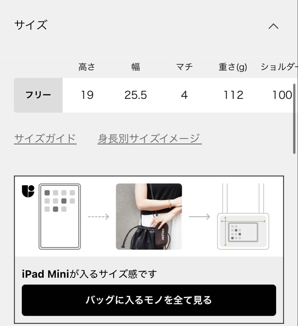 Deuxieme Classe 【CELERI/セルリ】 レザーポーチ