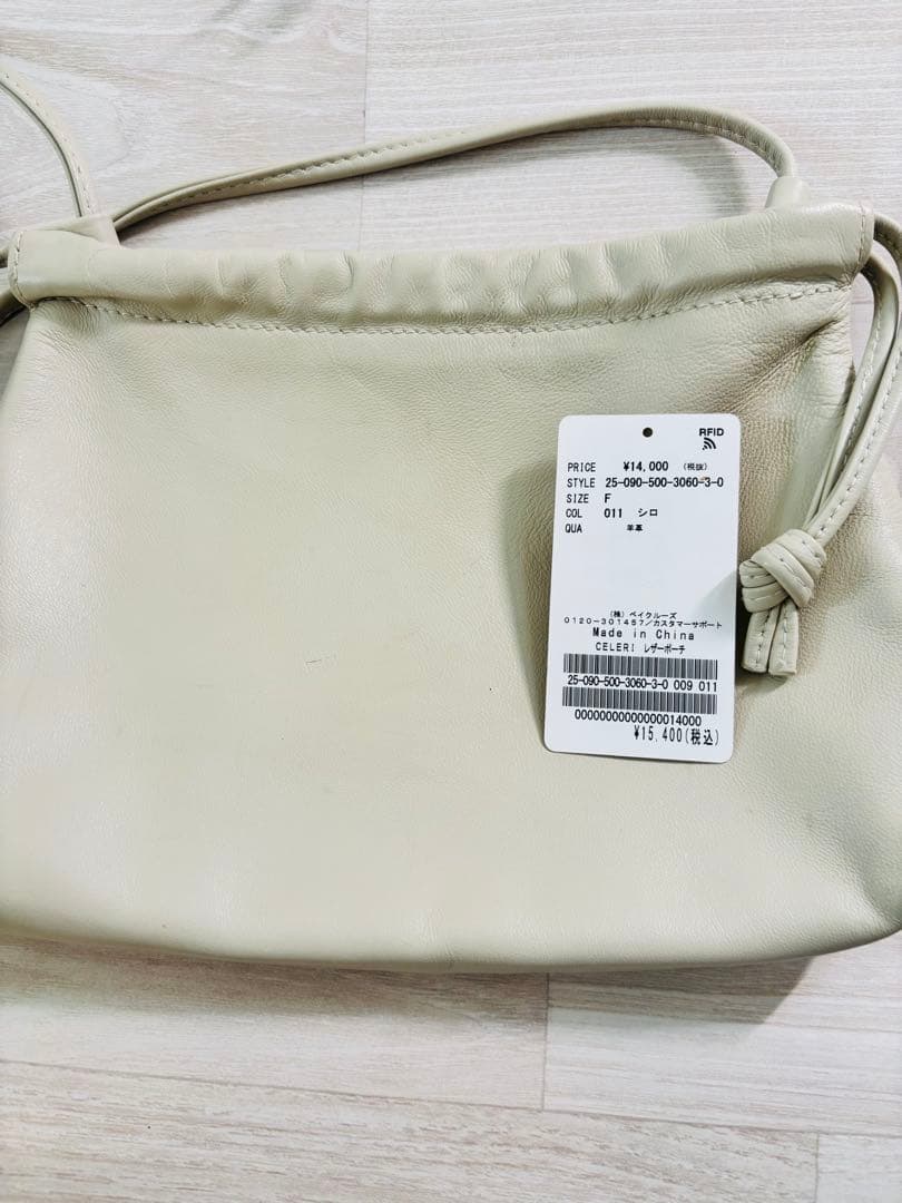 Deuxieme Classe 【CELERI/セルリ】 レザーポーチ