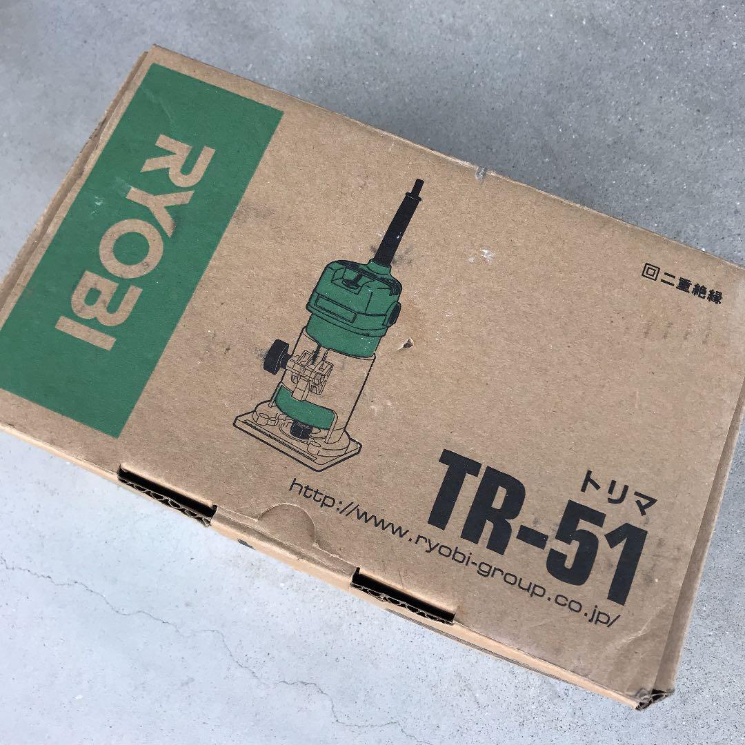 リョービ　トリマ