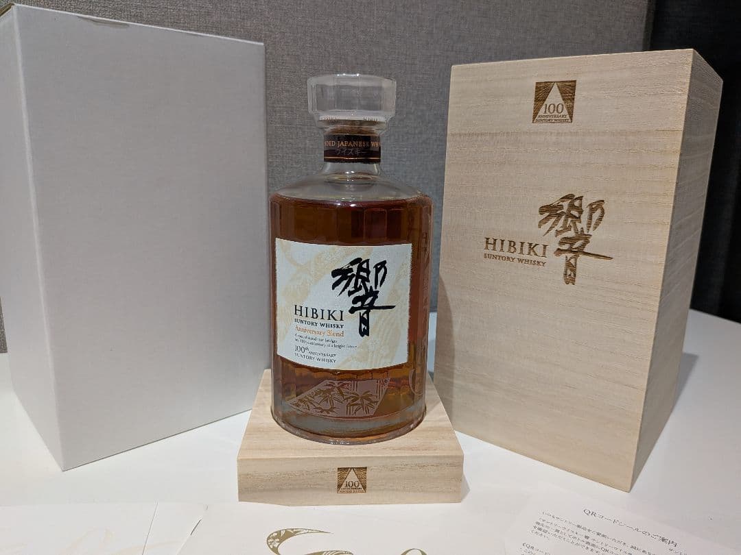 HIBIKI 響100周年 アニバーサリーブレンドボトル 新品 未使用 希少