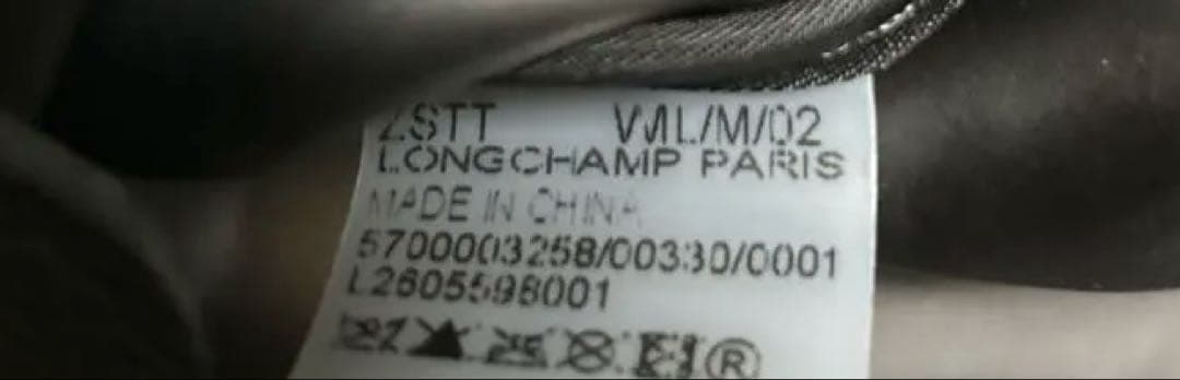 ★極美品★Longchamp ルプリアージュ トートバッグ