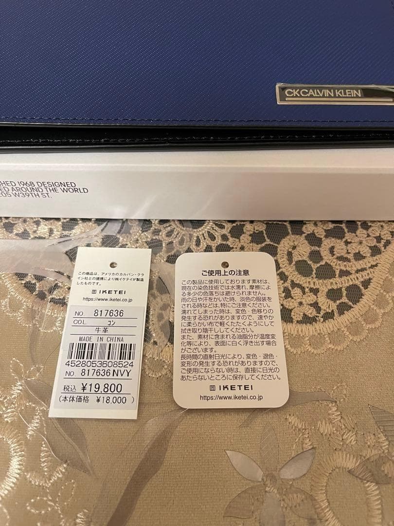 【新品】カルバンクライン　長財布➕ クラッチ・セカンドバッグ ダイス まとめ売り