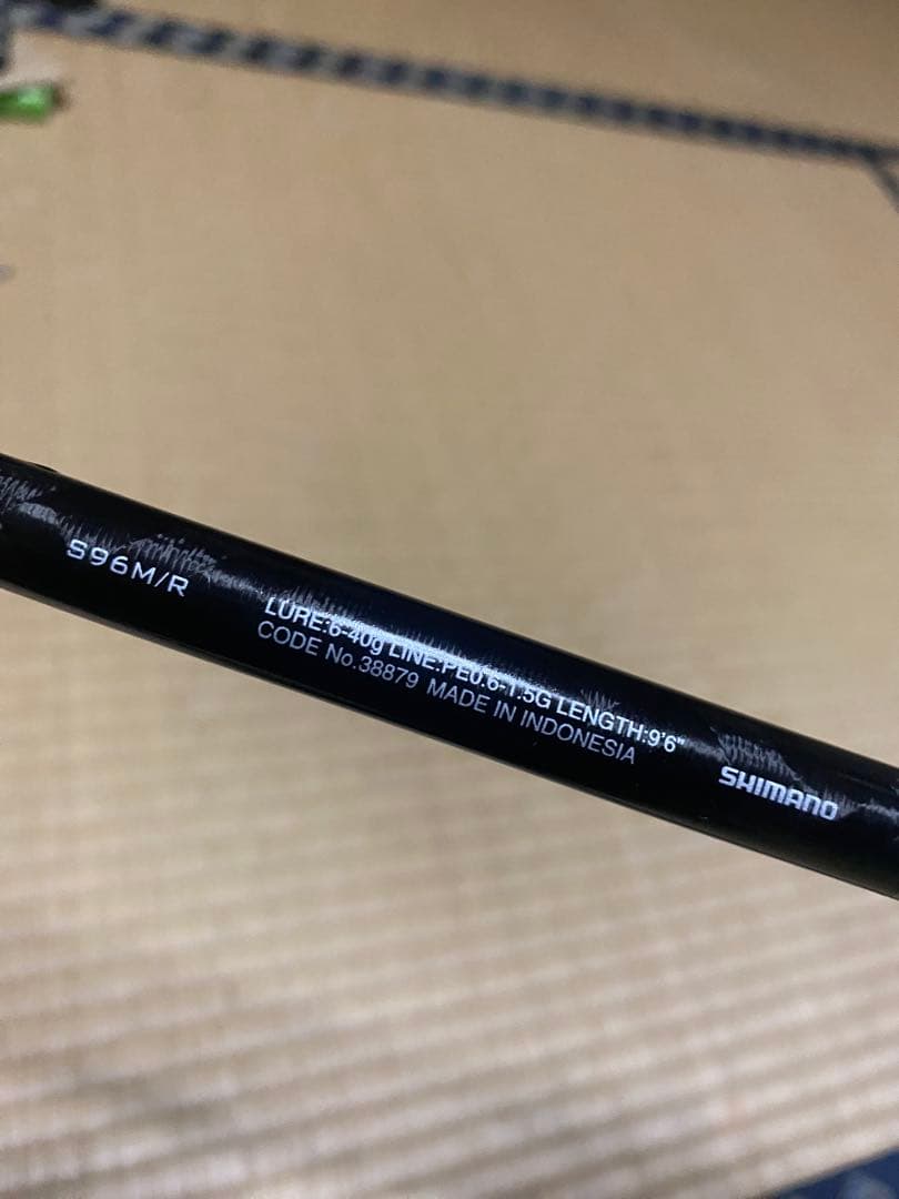 エクスセンスジェノス 96m/r grand stinger #2（元竿）