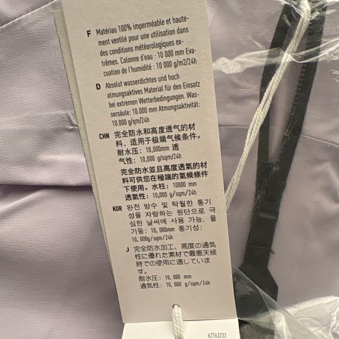 新品タグ付き　アディダス　ジャンパー　防水　防風