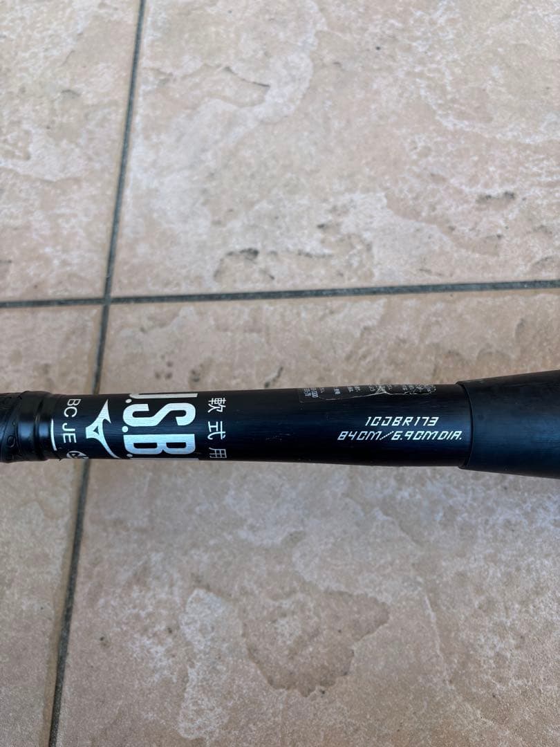 【美品】ミズノ ビヨンドマックス レガシーメタル 84cm トップバランス