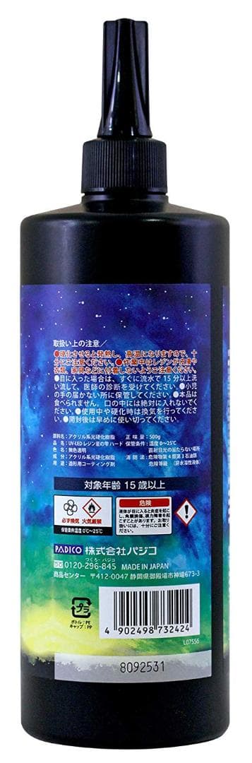 パジコ　星の雫 UV/LEDレジン液 500g×6本セット　送料無料