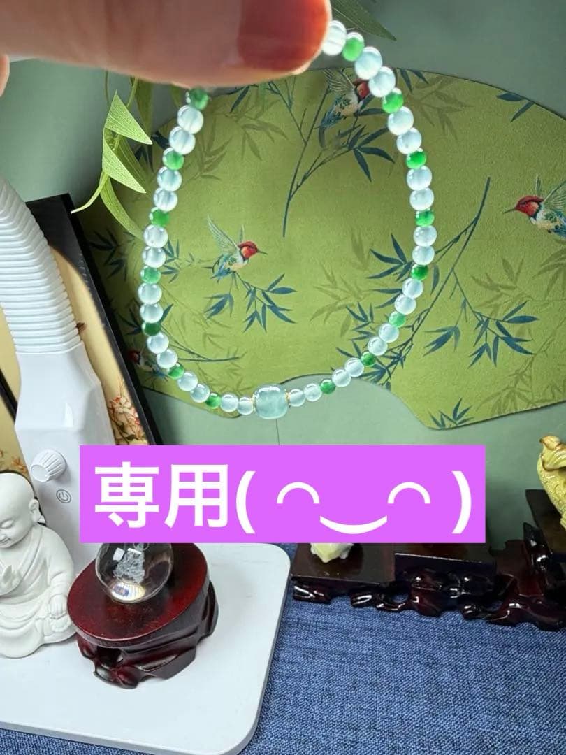 美品❣️天然本翡翠　高氷種、18k【転運】路路通双色小粒ブレスレット　鑑定書付き