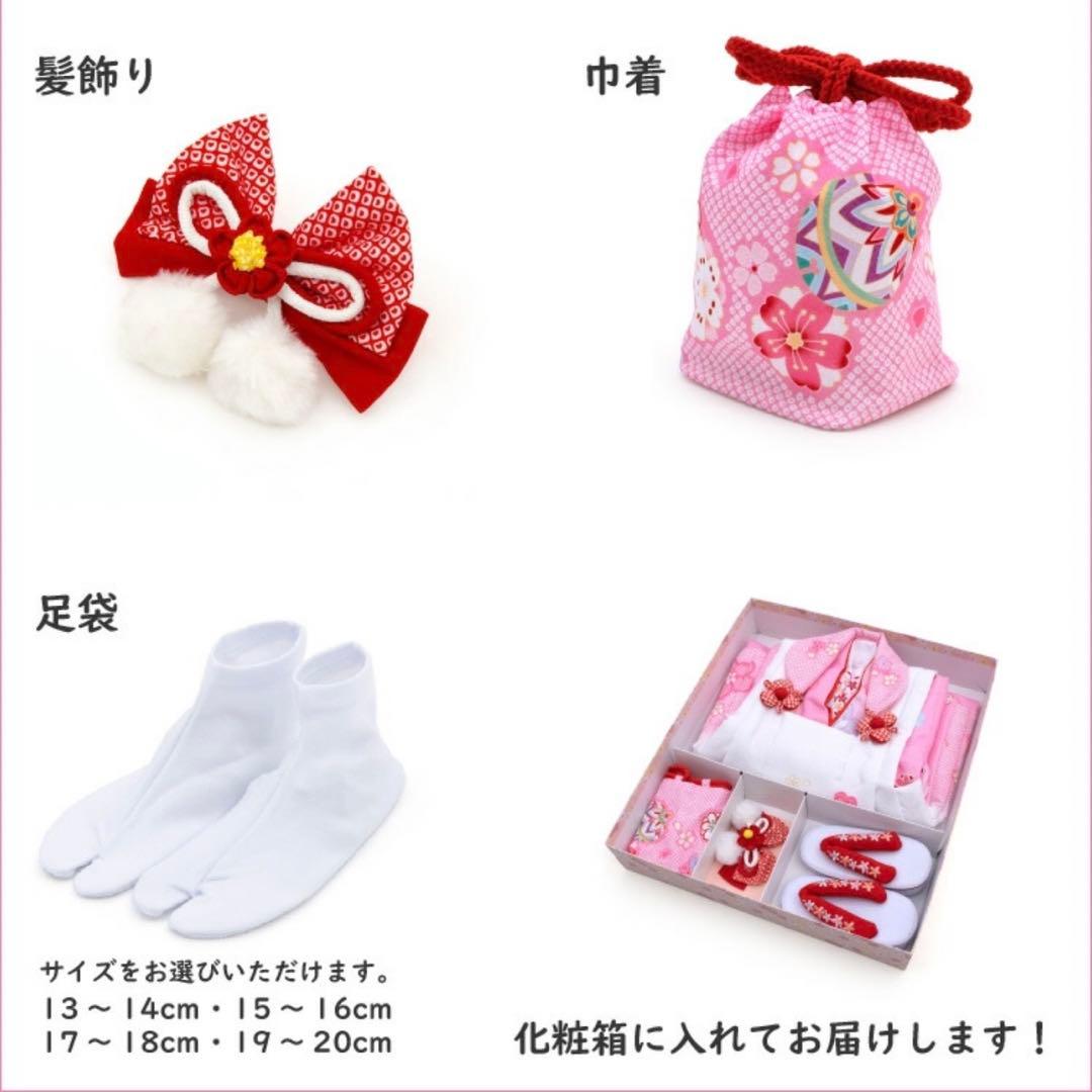 七五三　３歳　着物　着物フルセット　ピンク　美品　三歳