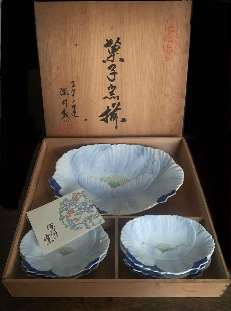 深川製磁 菓子鉢揃 大鉢1小鉢5 共箱入り ベリーセット