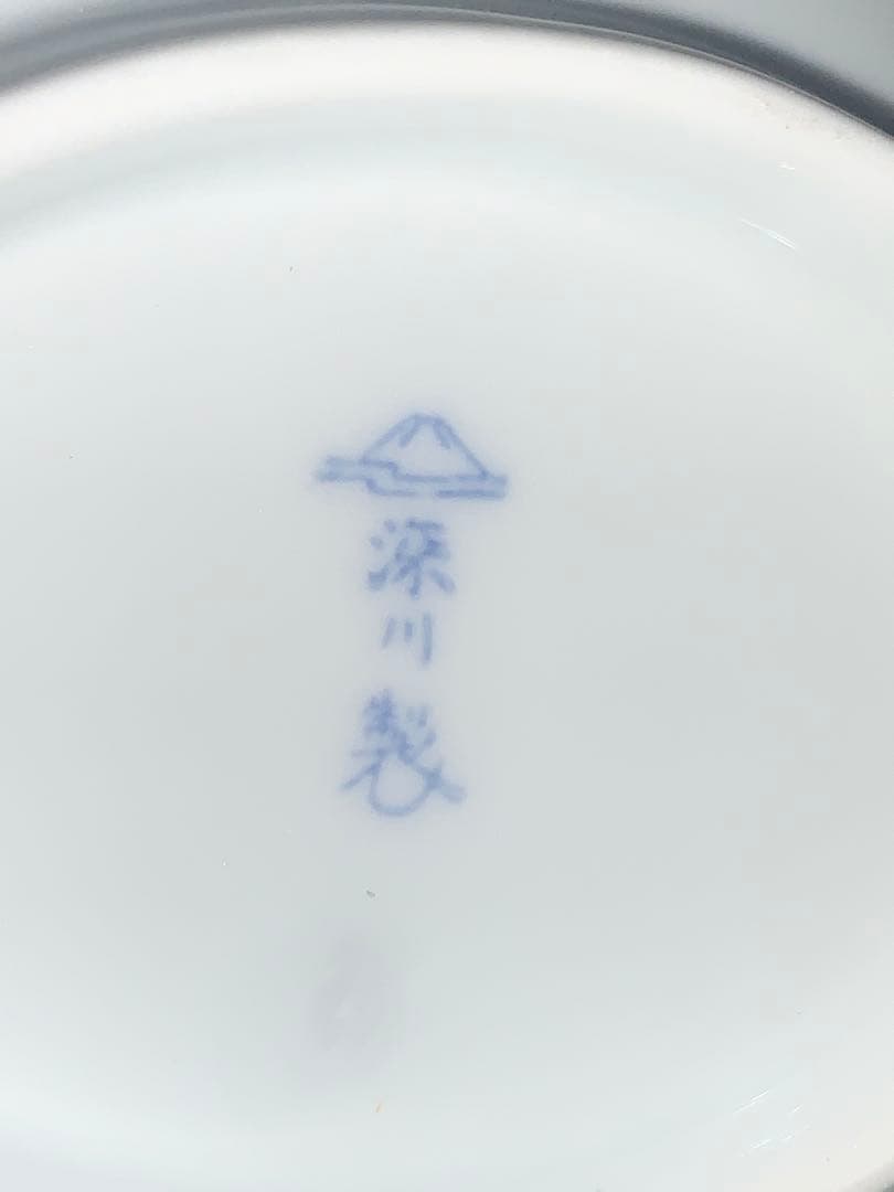 深川製磁 菓子鉢揃 大鉢1小鉢5 共箱入り ベリーセット