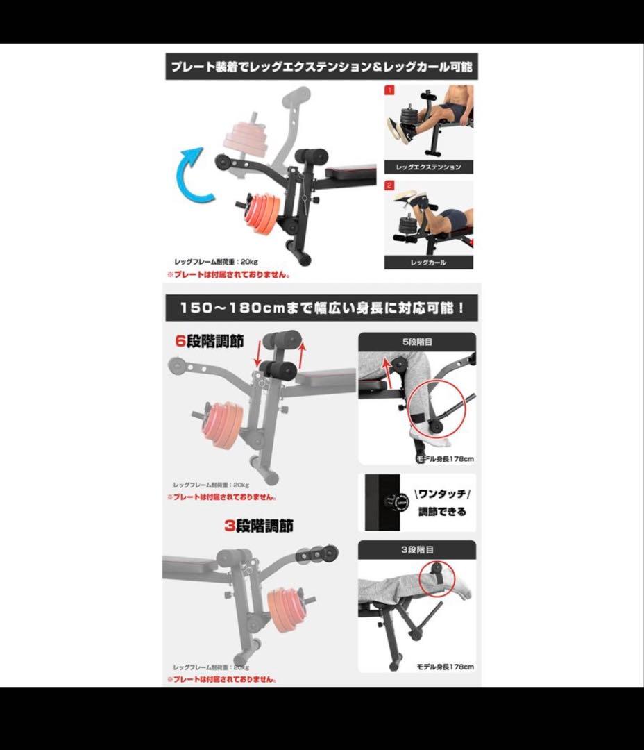 WASAI トレーニングベンチ 可動式