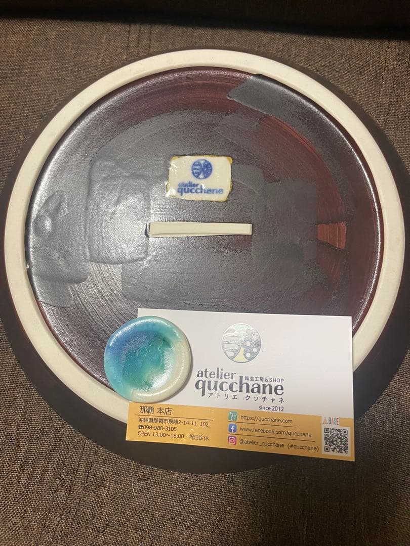 やちむん　アトリエクッチャネ　ヤギ　沖縄　新品未使用