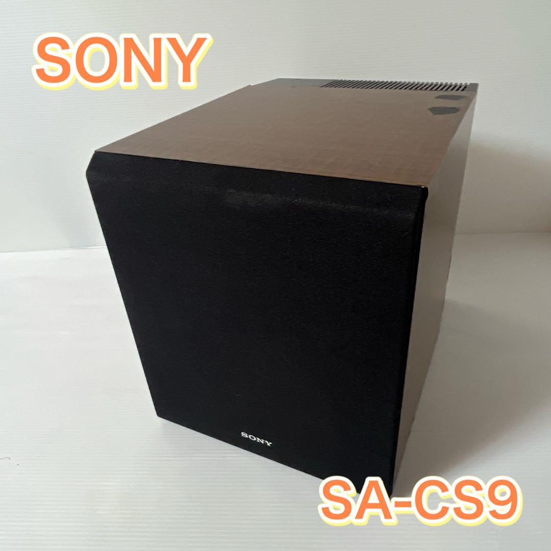 SONY ソニー　SA-CS9 サブウーファー