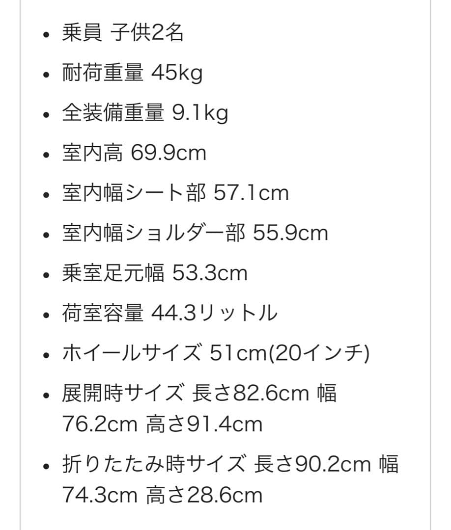 Burley BEE 未開封　バーレー　サイクルトレーラー　チャイルドトレーラー