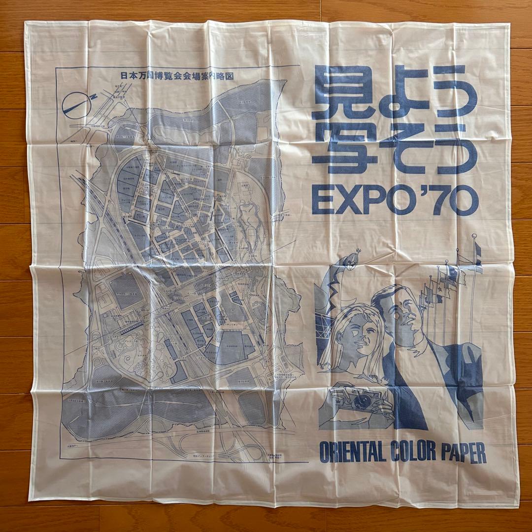 1970年　EXPO70グッズ　大阪万博