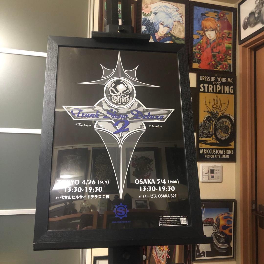 STARLINGEAR style⑧:廃盤イベントポスター