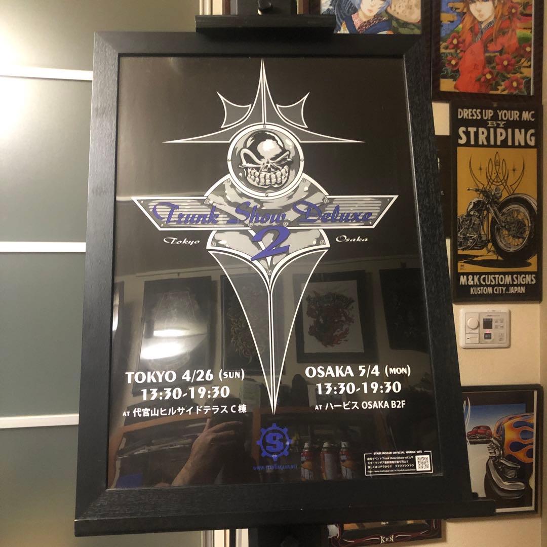 STARLINGEAR style⑧:廃盤イベントポスター