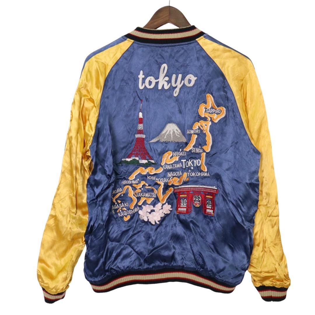 STUDIO D'ARTISAN 豚神 豚門 刺繍 リバーシブル スカジャン