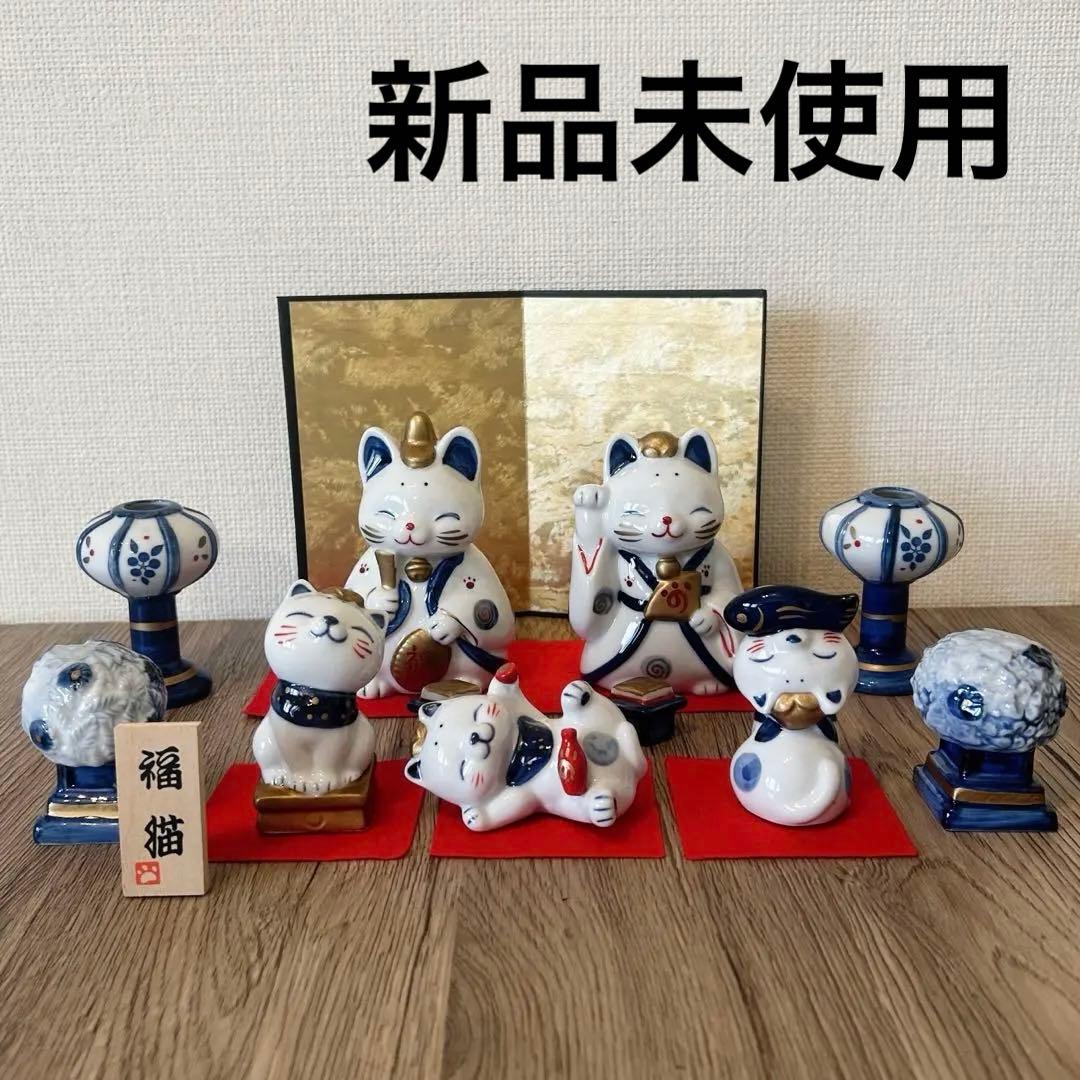 【新品未使用】 翠泉 招き猫 雛飾り